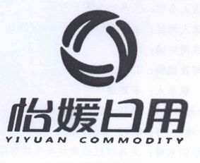 义乌市怡媛日用品厂 深耕日用杂品，打造生活美学