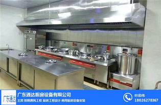 专业厨房设备一站式解决方案 荔湾区不锈钢厨具制造与日用杂品供应