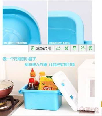 【吉利收纳箱塑料收纳箱玩具杂物收纳箱/储物箱促销礼品福利包装盒箱】柘城县吉利塑料日用品厂 - 产品库